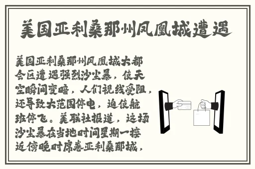 傻大壮长的驴一样的东西